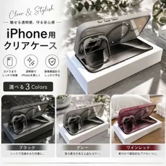 新品 iPhone15 16 17  16Pro  ケース  レンズ保護カバー付きキックスタンドレンズホルダークリアスマホケース　ワイヤレス充電 　MagSafe マグセーフ対応　軽量　耐衝撃　保護カバー