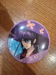 銀魂 ドS検定 缶バッジ 高杉晋助 - メルカリ