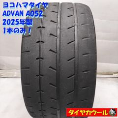 激安 245/35R20 ヨコハマ ADVAN サマータイヤ 2本 送料込み - メルカリ