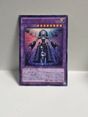 遊戯王 エルシャドールネフィリム アジア 25th 亜シク クオシク - メルカリ