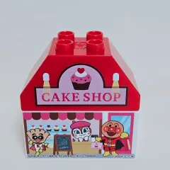 アンパンマン ケーキショップ ブロック