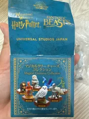 未開封) ユニバーサル・スタジオ・ハリーポッター 魔法生物コレクション フィギュア