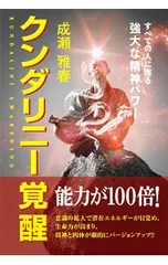 2026年最新】成瀬雅春の人気アイテム - メルカリ