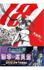 ロルカナ 第2弾 持つんだ熱い心 3枚セット - メルカリ