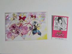 プロセカ ノーブルアート 色紙 瑞希 シークレットディスタンス | Mercari