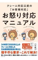 あゆみママ様 リクエスト 2点 まとめ商品 - メルカリ