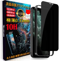 新品　Main