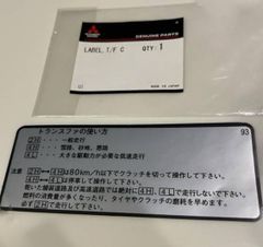 最終値下げ 純正オプション デリカミニ Frエンブレム 白 中古 - メルカリ