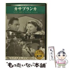 中古】 作戦名はマガークザウルス (マガーク少年探偵団 18) / E.W.ヒル