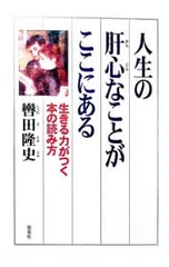 2026年最新】小西康陽 これからの人生の人気アイテム - メルカリ