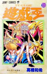 遊戯王 誇りと魂の龍 QCシークレット 25th PSA10 - メルカリ