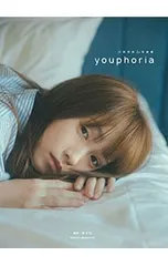 2026年最新】川栄李奈写真の人気アイテム - メルカリ