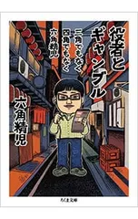 備前焼、花瓶、よう変、柴岡正志作。 道具 ] - 道具 備前焼 柴岡正志造 茶碗（共箱） | ネットショップ圭