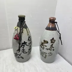 2026年最新】酒瓶 陶器の人気アイテム - メルカリ