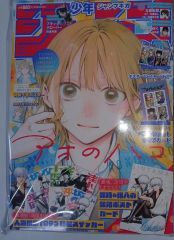 ジ・アニメ特別編集 バース 金田伊功描き下しポスター付 昭和59年 近代