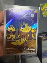 PSA10 エリキテル AR MEGA 拡張パック メガシンフォニア - メルカリ