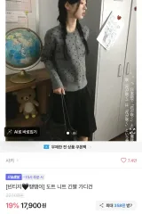 エイブリー 服 出品 ドット ニット 長袖 カーディガン