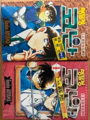 名探偵 コナン 工藤 新一 怪盗キッド 特別編集 コミックス