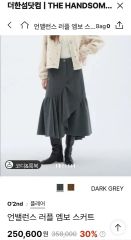 今期WAVE PATCHWORK JUMPER SKIRT試着のみ！ | Mercari