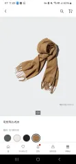 新品 UNIQLO ヒートテック スカーフ ベージュ
