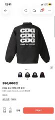 CDG G-DRAGON チェウォン着用 コムデギャルソン コーチジャケット