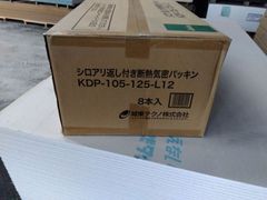 3000枚入) シンワ フラワースリーブ花袋 12号 - メルカリ