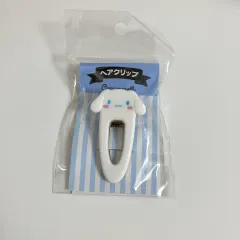 正規品 サンリオ シナモロール ヘアクリップ バンスクリップ