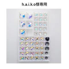 h.a.i.k.o様専用●ガラスビジュー7種類　新体操の衣装に/ラインストーン