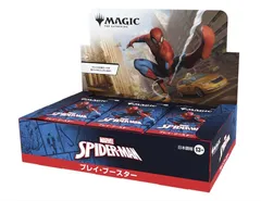 2026年最新】mtg ブースター 未開封の人気アイテム - メルカリ