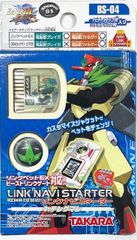 未開封 ロックマンエグゼ リンクナビスターター 1.トマホークマン BS