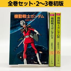 新品未使用】シド・ミード展 B2ポスター ターンエーガンダム(サイド