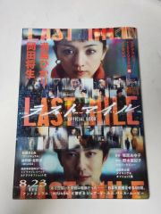 THE LAST MILE スティーブ・マックイーン 日本語版 - メルカリ