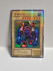 PSA10】千年原人 ウルトラレア 東京ドーム 初期 初代 復刻 25th - メルカリ