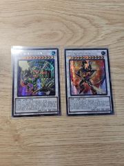 遊戯王 次元幽閉 WC08 ウルトラ 2枚セット - メルカリ