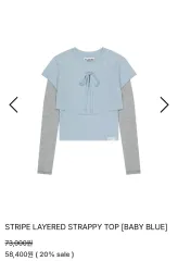 秋山 澪 STRIPE LAYERED STRAPPY TOP Tシャツ