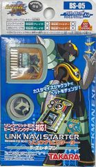 カーネル 「ロックマンエグゼ バスティングナビセレクション vol.3