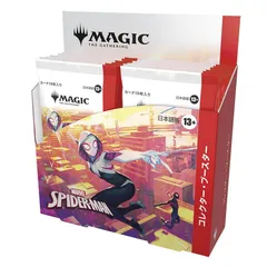 2026年最新】マジック:ザ・ギャザリング | マーベル スパイダーマン