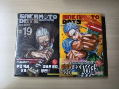 初版 帯 ジャンパラ付 SAKAMOTO DAYS サカモトデイズ 1巻 2巻 - メルカリ