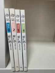 小田原短期大学1年生 栄養教諭資格教科書セット - メルカリ
