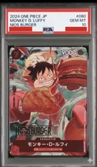 ⭐️【PSA10】モンキー・D・ルフィ　モスバーガー　プロモ　ワンピースカード　PROMO ONE PIECE カードゲーム