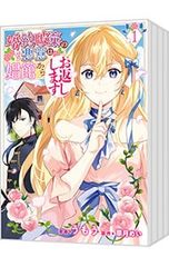 CD／少女時代／【CD+DVD フォトブック・ミニバッグ付】GIRLS