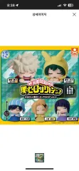 僕のヒーローアカデミア ヒロアカ おねむたん 出品