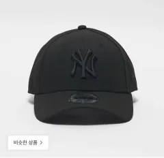 NEW ERA 帽子