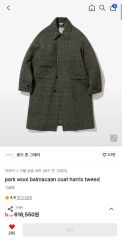 harapeco 2pattern Checked Jacket type C - メルカリ
