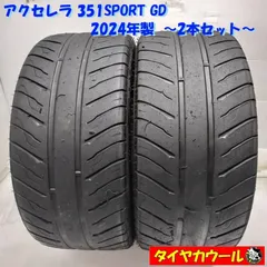 2026年最新】235/40r18 4本の人気アイテム - メルカリ