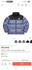 Supreme × THE NORTH FACE ザノースフェイス スタッズ Nuptse(ヌプシ) ジャケット ロイヤル ブルー Lのサムネイル