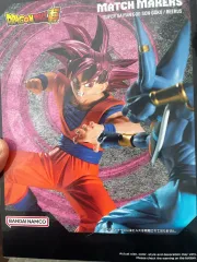 BANPRESTO(バンプレスト) ドラゴンボール(ドラゴンボール) MATCH MAKERS 孫悟空(FML) vs ビルス フィギュア