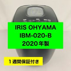 新品・未使用】ホームベーカリー ☆ アイリスオーヤマ 【売上金は募金