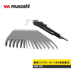 そば打ち道具 切れ者ステン金II 別型麺切包丁 300mm A-1058 中古品 豊稔企販 本職用 麺道具 切れ者ステン金II号麺切包丁 300mm A-1059
