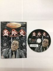DVD 喜劇 男は愛嬌 森崎東監督 渥美清 倍賞美津子 寺尾聡 セル版